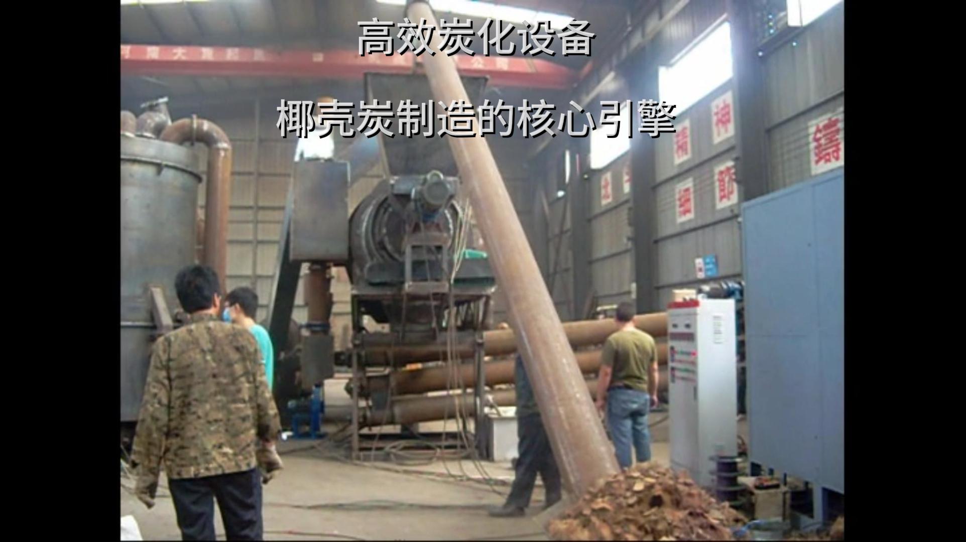 见证椰壳香蕉视频污版机的绿色制造之路