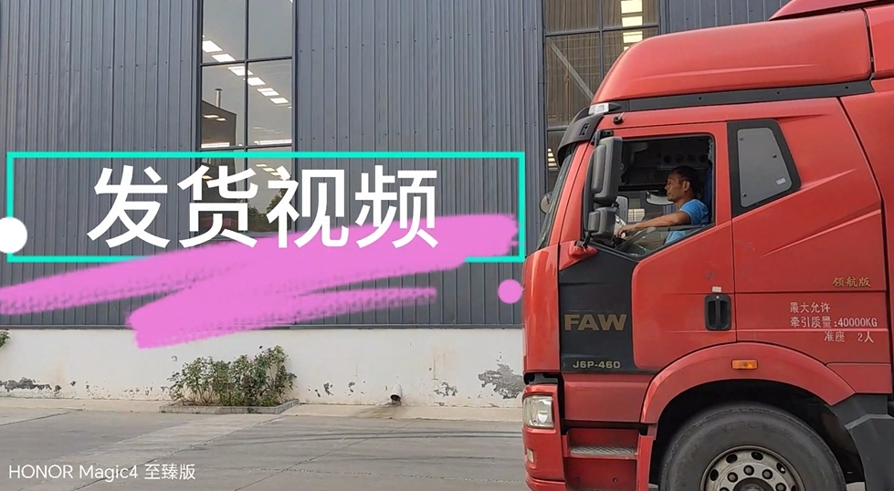 发货不停歇！生物质香蕉视频污版与电池裂解设备品质之选