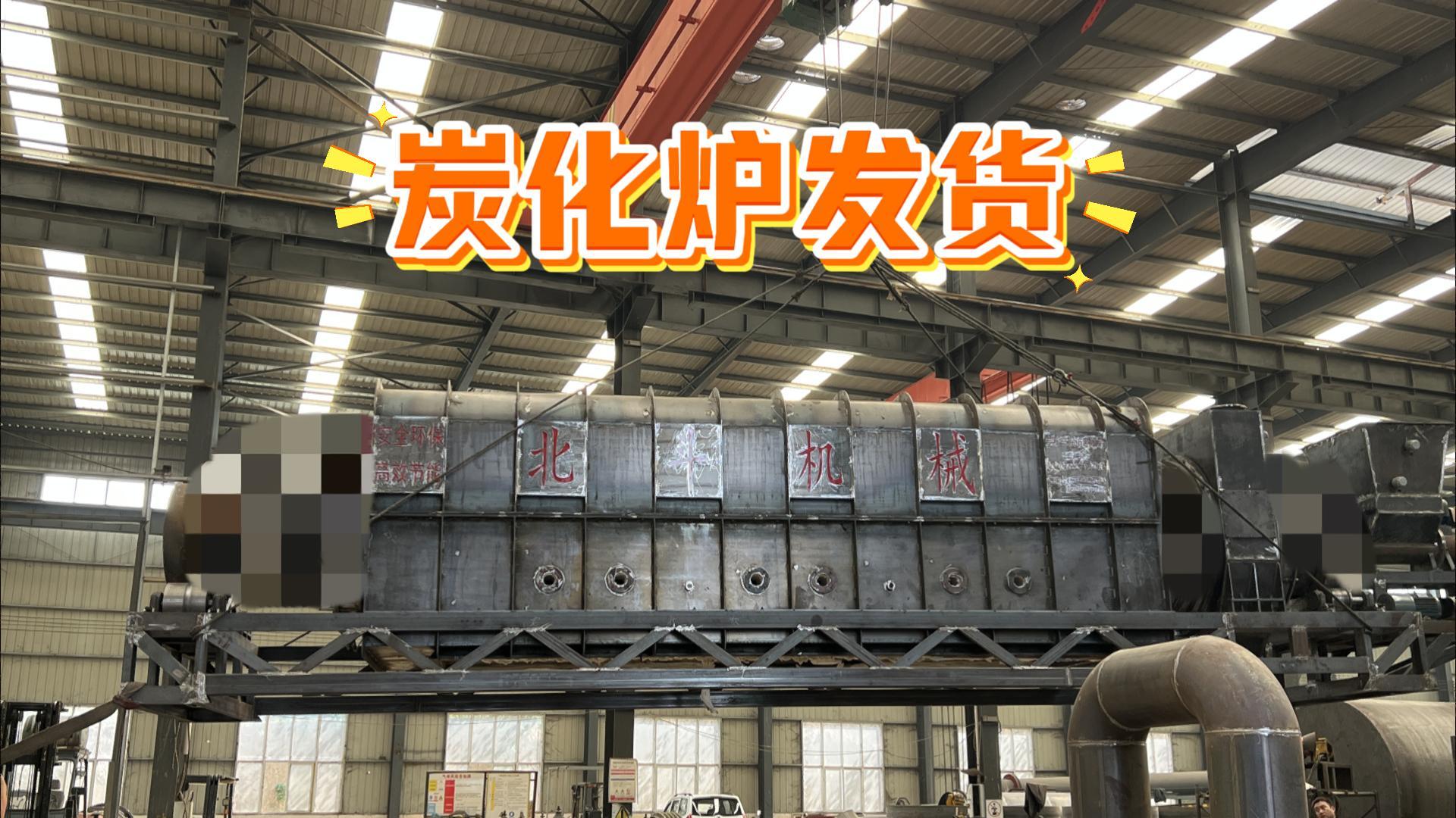 环保型烘干香蕉视频污版成套设备启运,赋能产业绿色升级