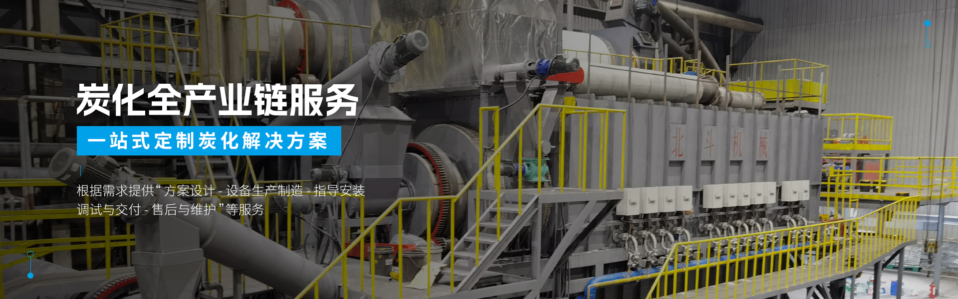 香蕉视频在线观看下载机械-宣传图1